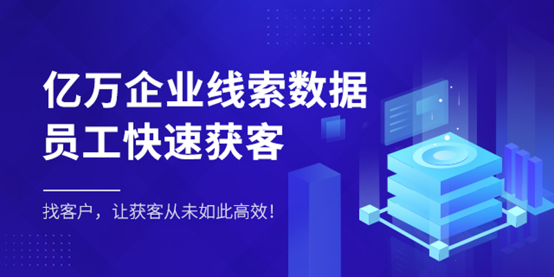 济南软件定制