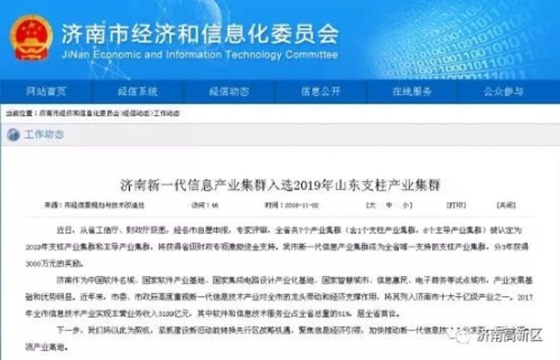 选购ERP系统开发指南：企业数字化转型的首选工具